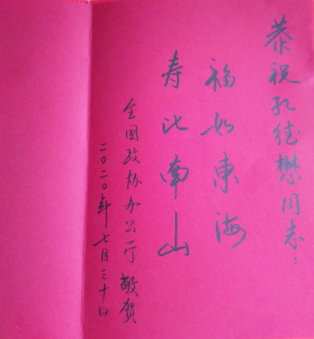 微信图片_20200803145326.jpg